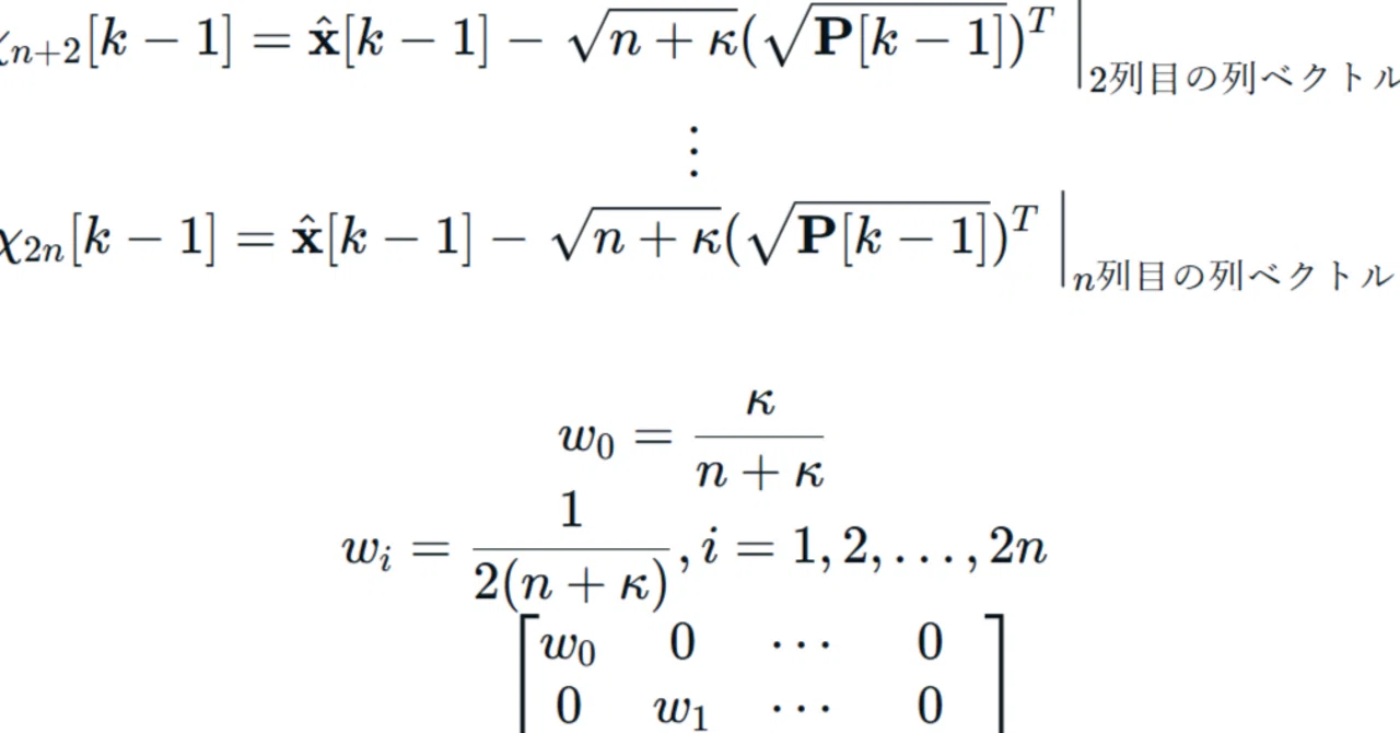 Summary of Kalman Filter Calculation Formulas｜Claude A