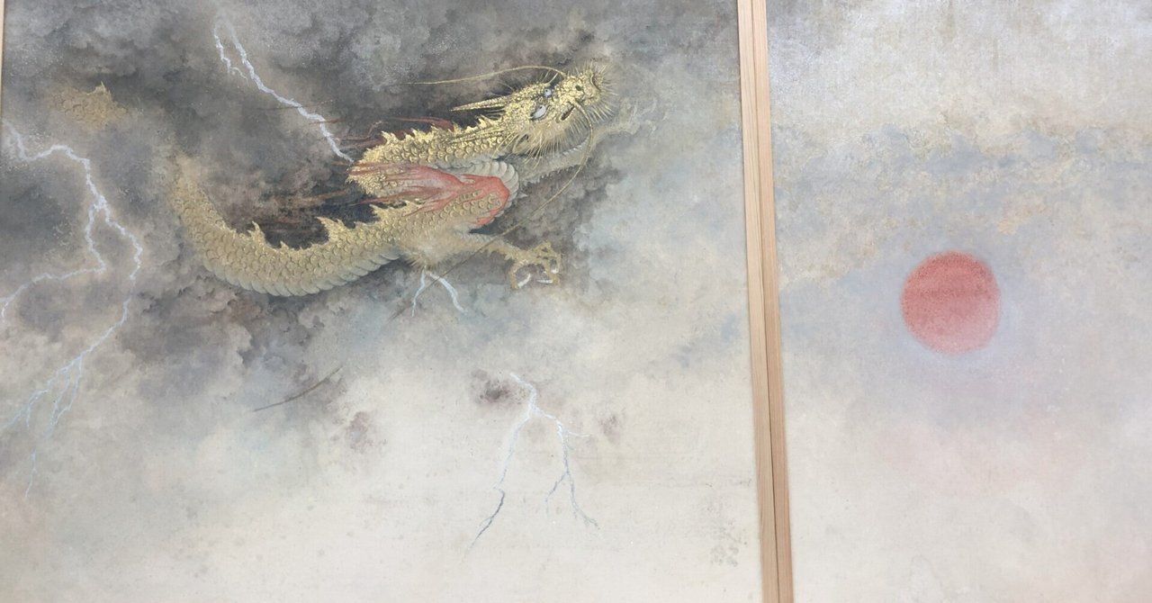 第26景 箱根で考える『日本画らしさ』のルーツ@Misakiのアート万華鏡