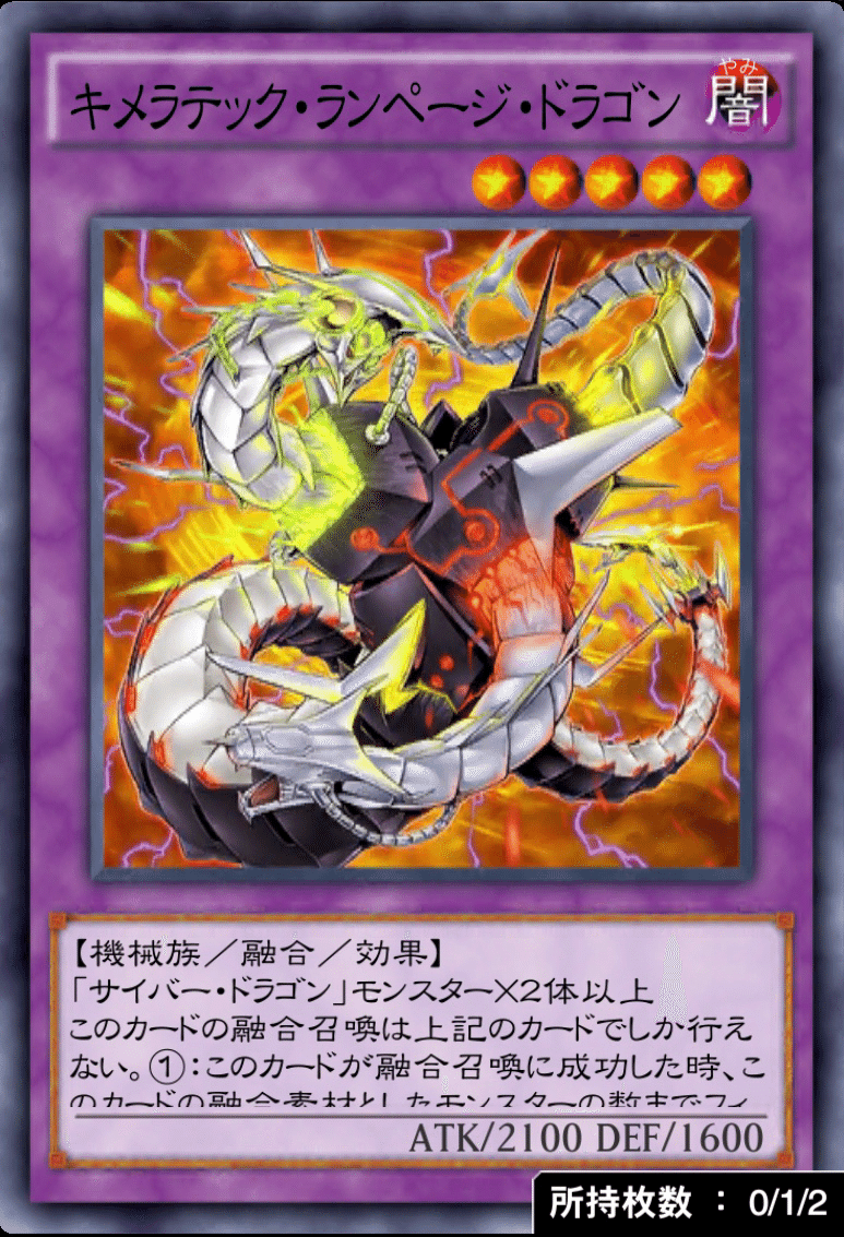 ガチでヤバいサイバードラゴンがガチでヤバい Djzack0495 Note ガチでヤバいサイバードラゴンがガチでヤバい Djzack0495 Note