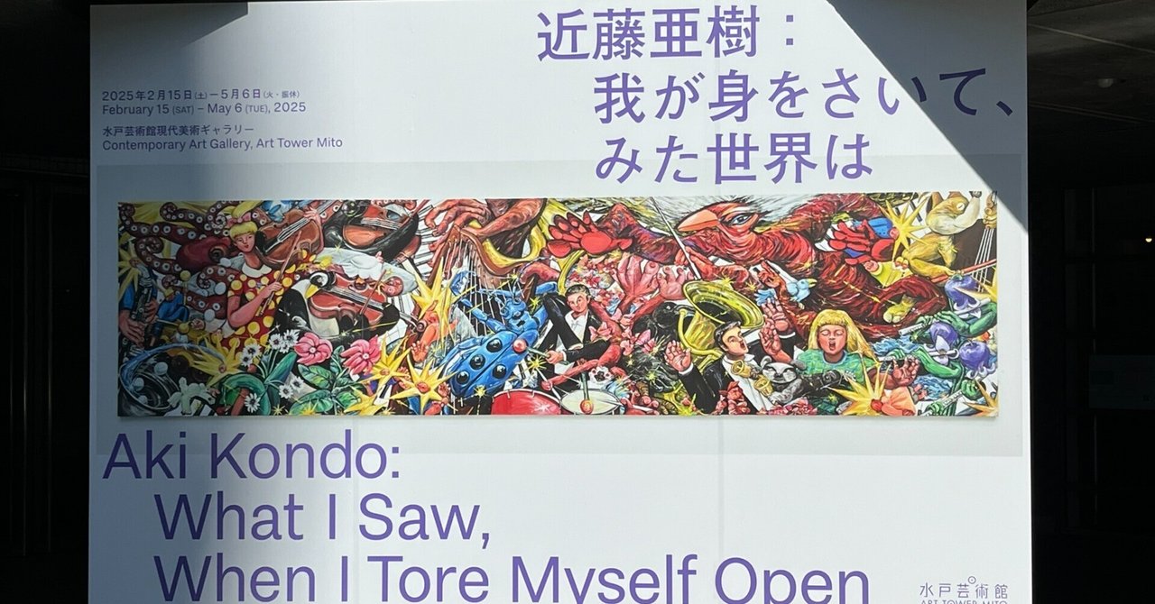 図版 アートギャラリー 近代世界の美術 まとめ買い21巻 2/2 図版