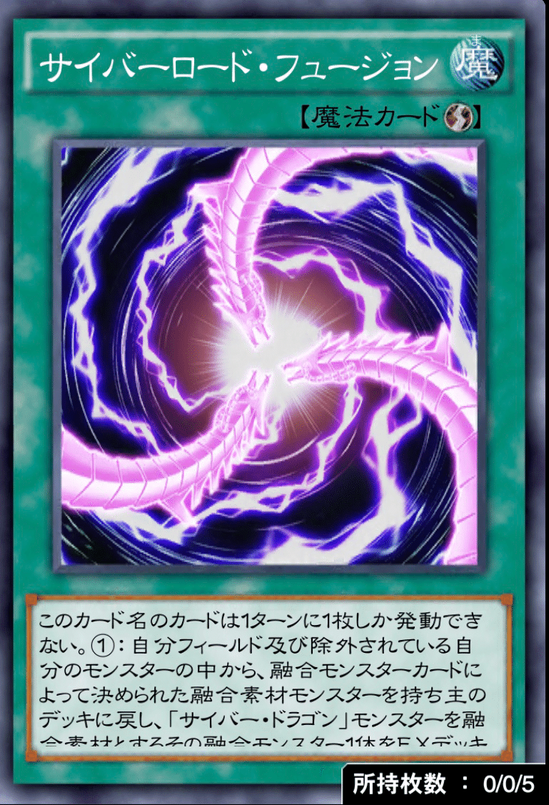 ガチでヤバいサイバードラゴンがガチでヤバい ざくお Note ガチでヤバいサイバードラゴンがガチでヤバい ざくお Note