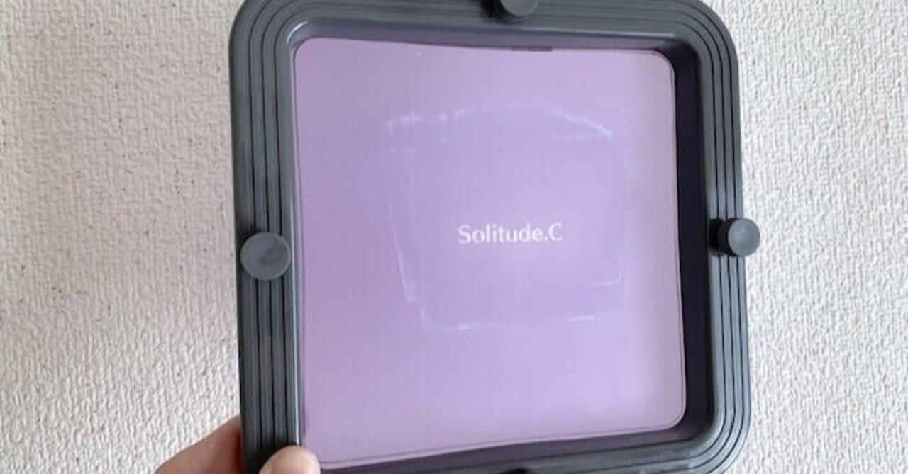 Tシャツくん スモールフレームをレビュー！コンパクトで取り回しやすい