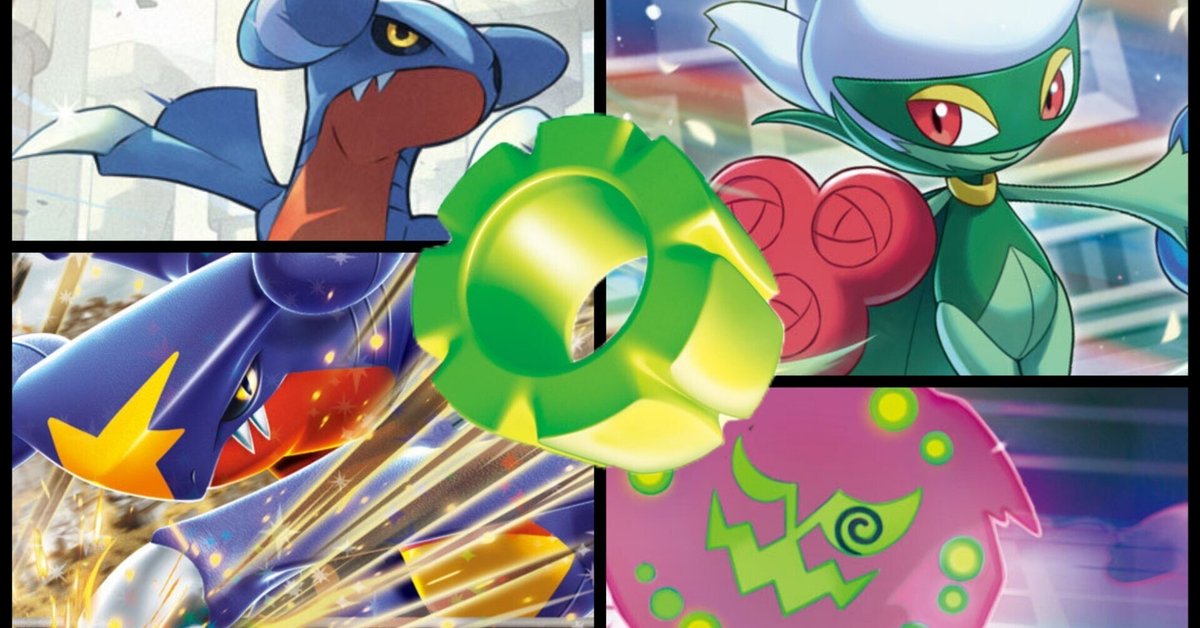 ポケカ】シロナのガブリアスデッキ暫定構築|yosshiy ポケカ】シロナのガブリアスデッキ暫定構築|yosshiy