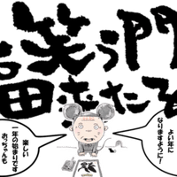 イラスト素材 Jekyll And Hyde ブラックわさび Note