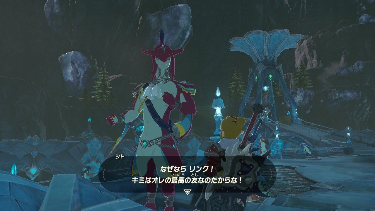 シド王子を讃える文章 Sandriver Note シド王子を讃える文章 Sandriver Note