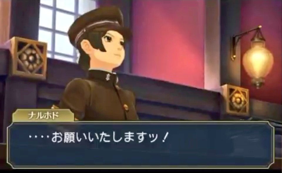 大逆転裁判2 成歩堂龍ノ介の覺悟 プレイメモ まな Note 大逆転裁判2 成歩堂龍ノ介の覺悟 プレイメモ まな Note