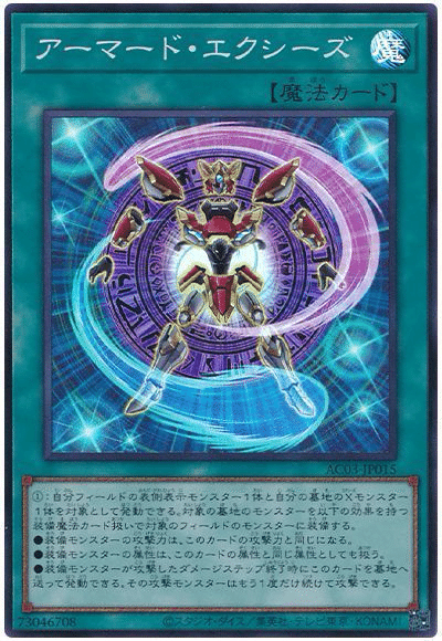 遊戯王OCG】2025年2月環境におけるシャークについて｜mnmnzemi