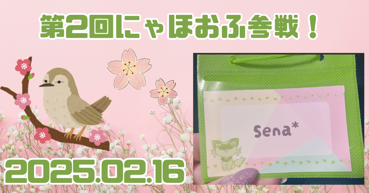 にゃあゴ❤️様 おまとめページ にゃあゴ様✨おまとめ