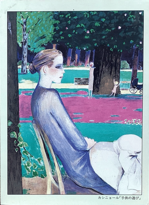 ヴィルビー『夏のバルコニー』リトグラフ【真作保証】 絵画 00567_1.jpg