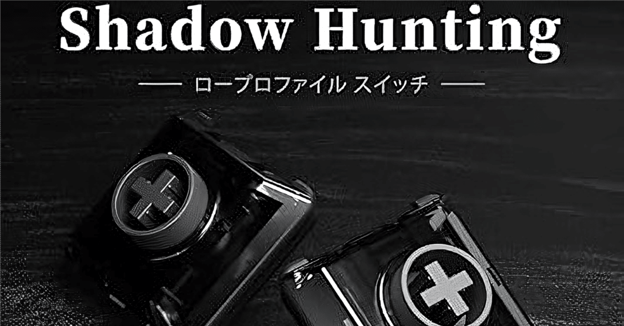 rushbox shadowhuntingスイッチ装備済み rushbox shadowhunting rushbox shadowhuntingスイッチ装備済み rushbox shadowhunting