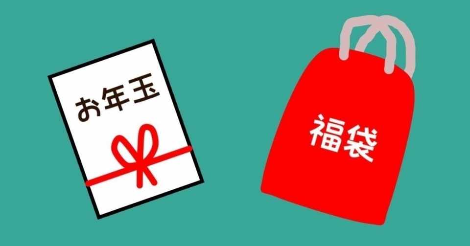 期間限定任務 令和二年護衛始め 海上護衛隊 抜錨 もうたく Note