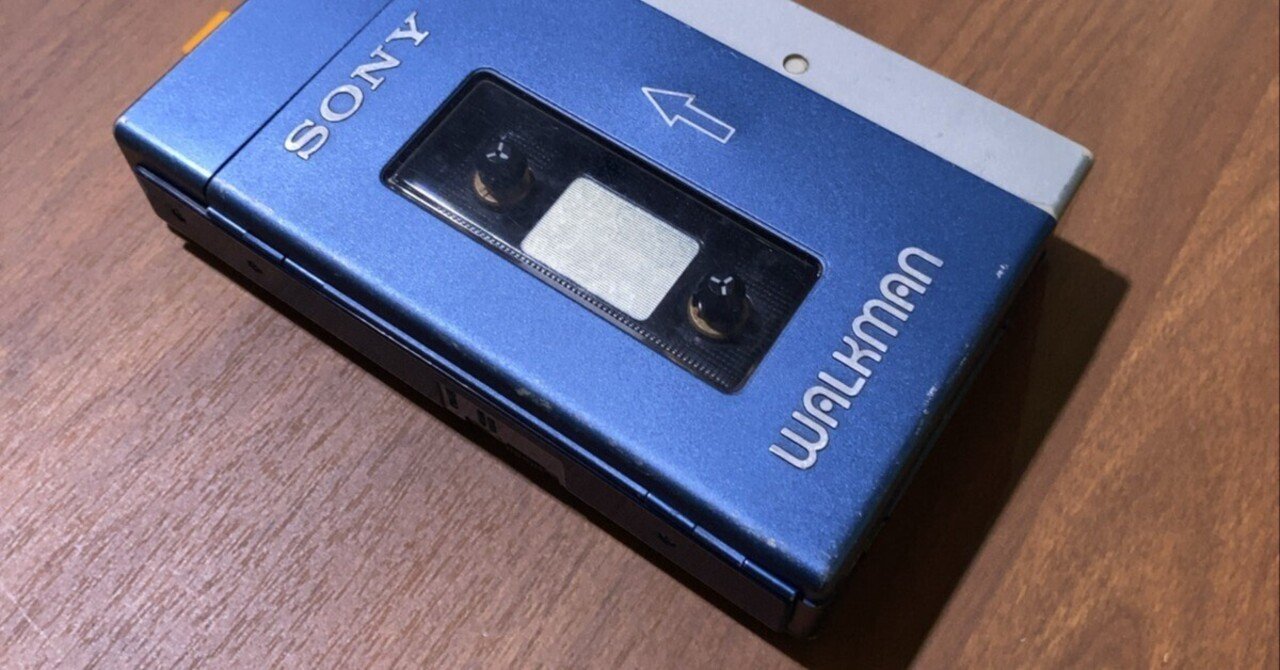 【激レア】SONY Walkman TPS-L2 カセットプレーヤー 初代ウォークマン、TPS-L2が来た!|kzys.khn