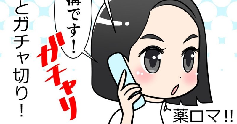 4話_仕上げ