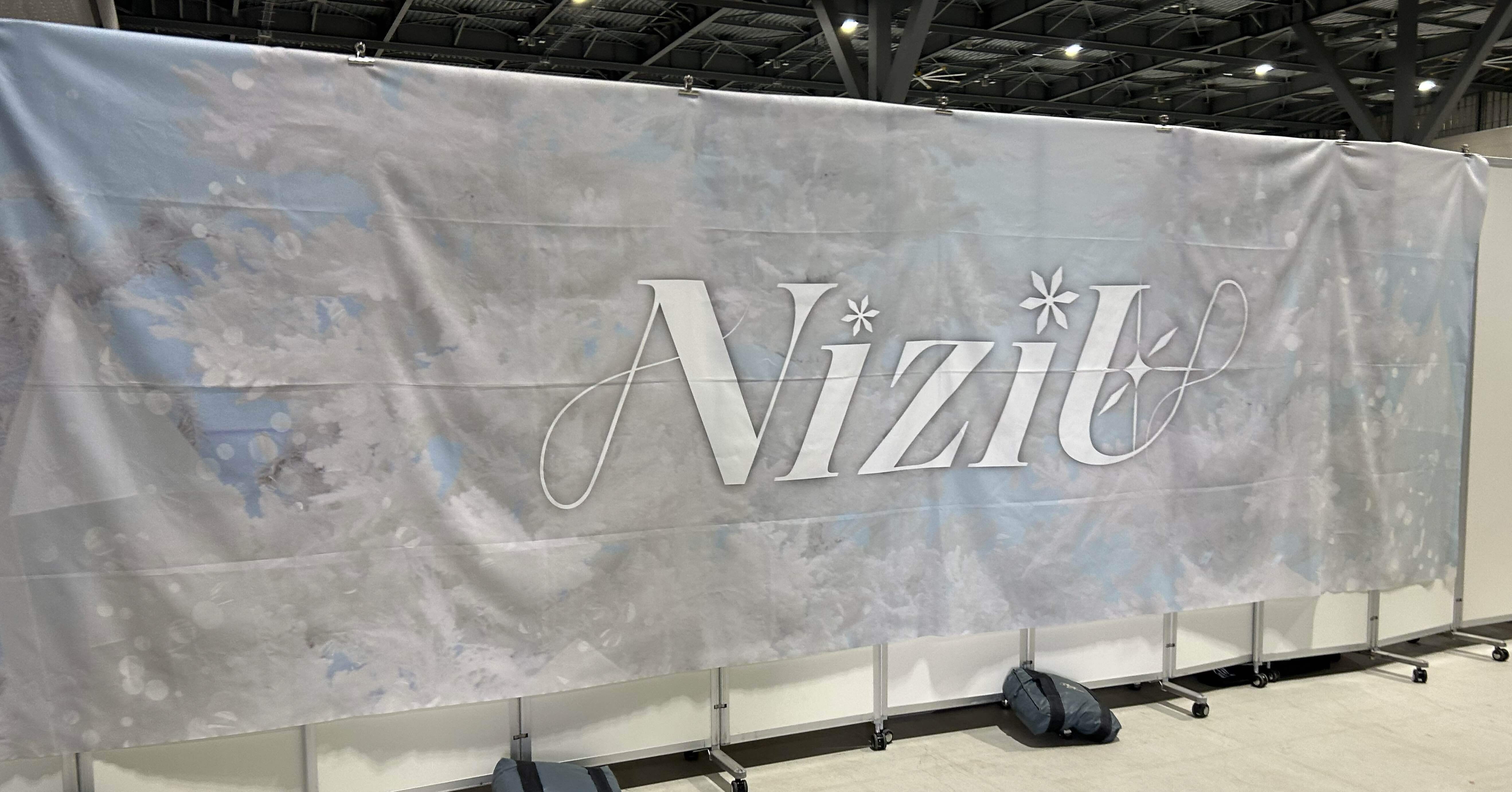 NiziUのライブに初めて参戦してきた話[NiziU Awake 愛知公演1日目