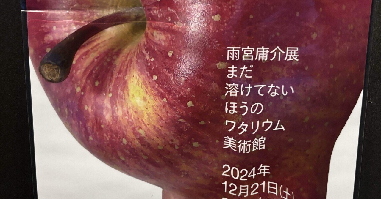 りんご. 様 Kenny様 専用 Apple iMac 2013モデル デスクトップ 美品】iMac (21.5