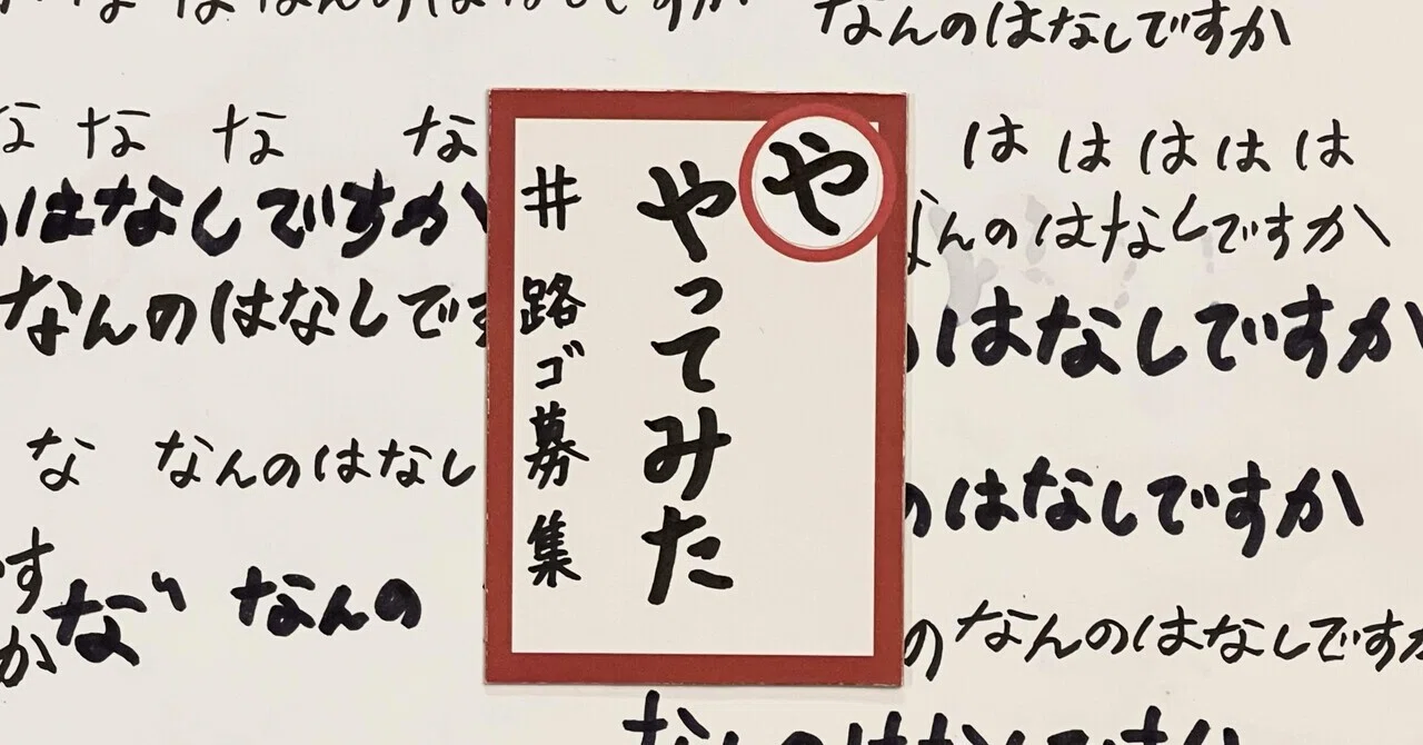 見出し画像
