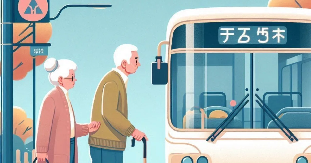 出発します、ドア閉めますの違和感|堤 良一