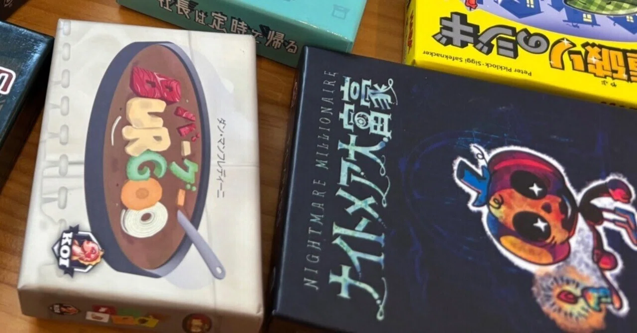 ボードゲームのインストが面白い|いなうらゆうま ( 稲浦悠馬 ) ボードゲームのインストが面白い|いなうらゆうま ( 稲浦悠馬 )