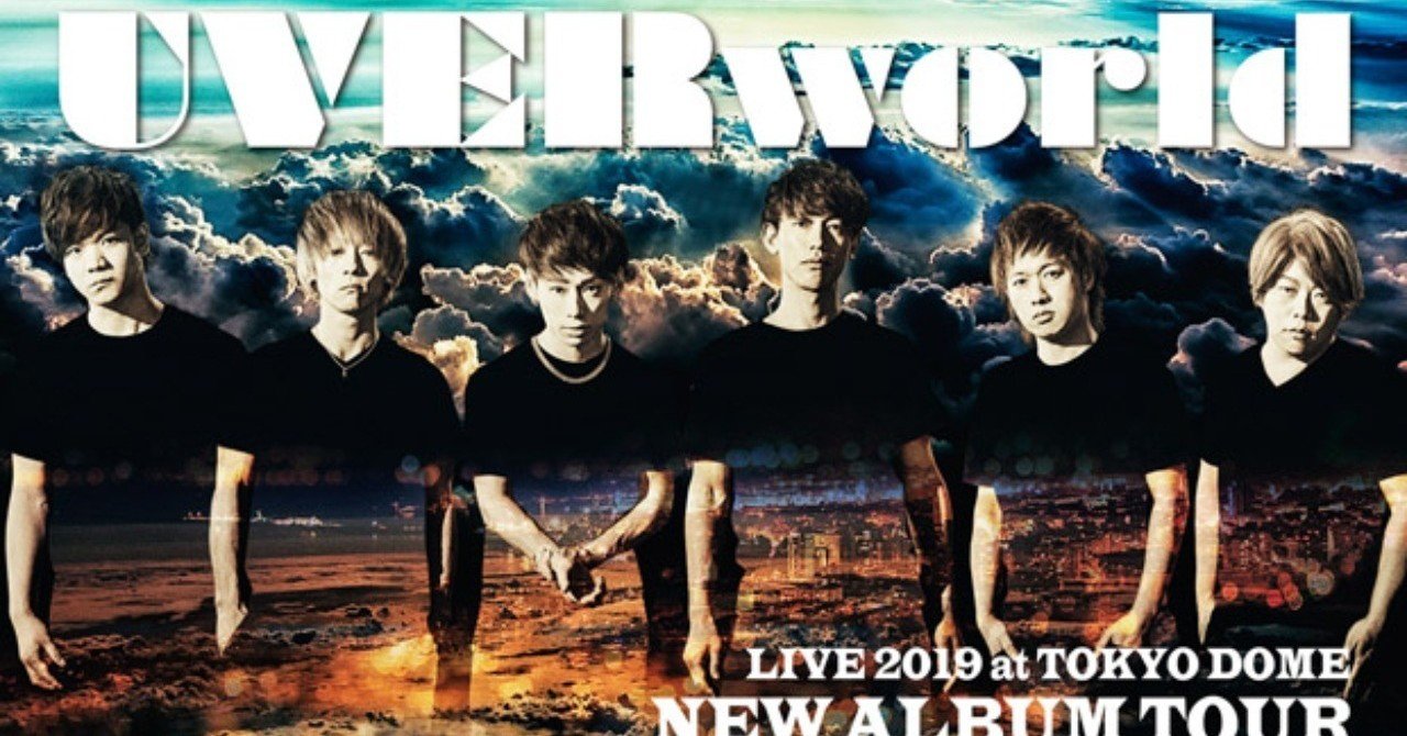 Uverworld とはバンドを超えた 生き方 だ 伊藤光平 Kohei Ito Note Uverworld とはバンドを超えた 生き方 だ 伊藤光平 Kohei Ito Note