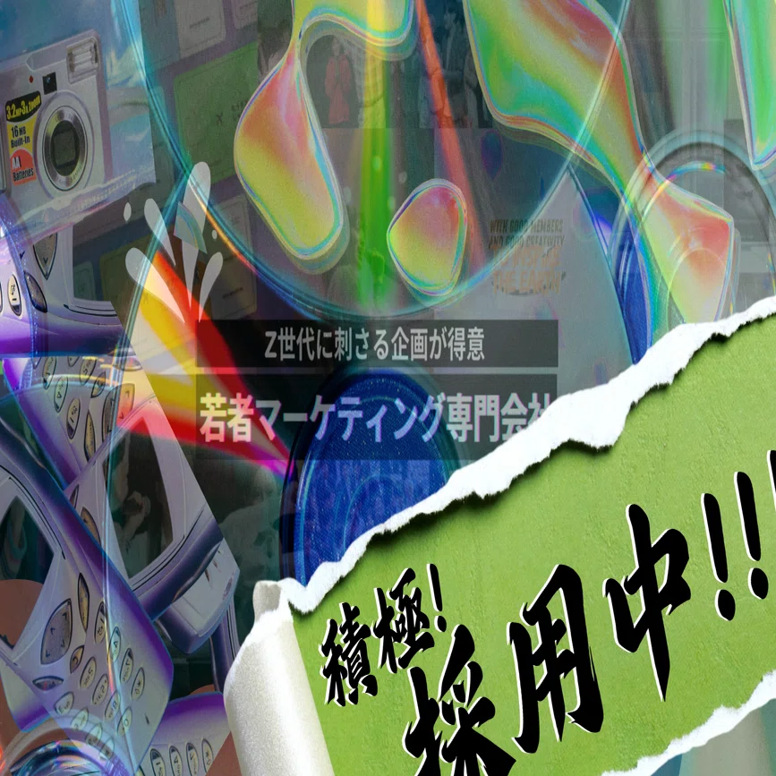 虹と満月と採用情報🌈🌕🏢｜虹と満月と株式会社