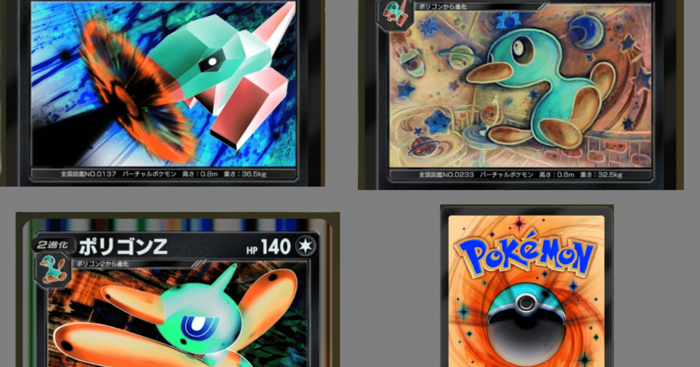 ひねくれポケモン②イラストが素晴らしいので、時々カスミにムカついて