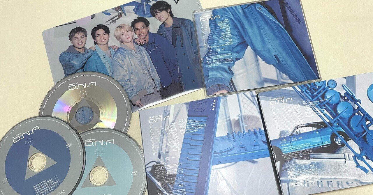 Aぇ! group 1st ALBUM 「D.N.A」