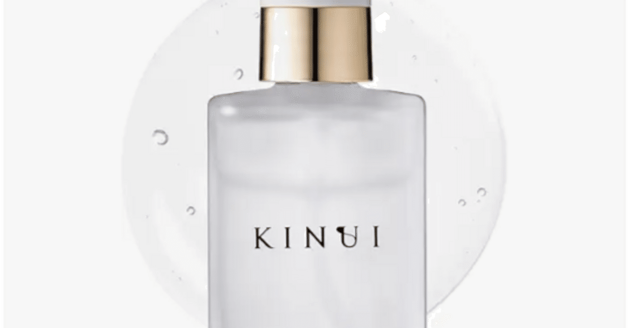 【新品未開封】KINUI キヌユイ 美容液