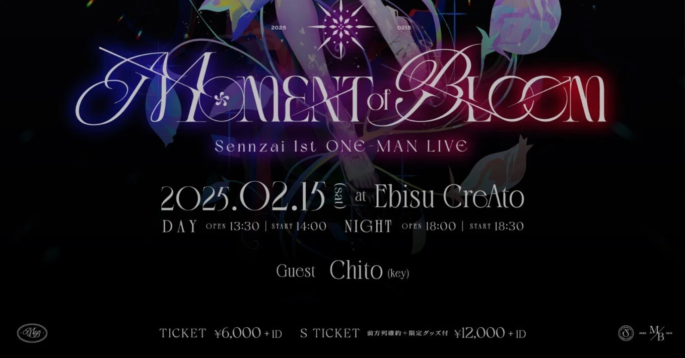 8年かあ… ~ #Sennzai1stワンマン Moment of Bloom に行ってきました 