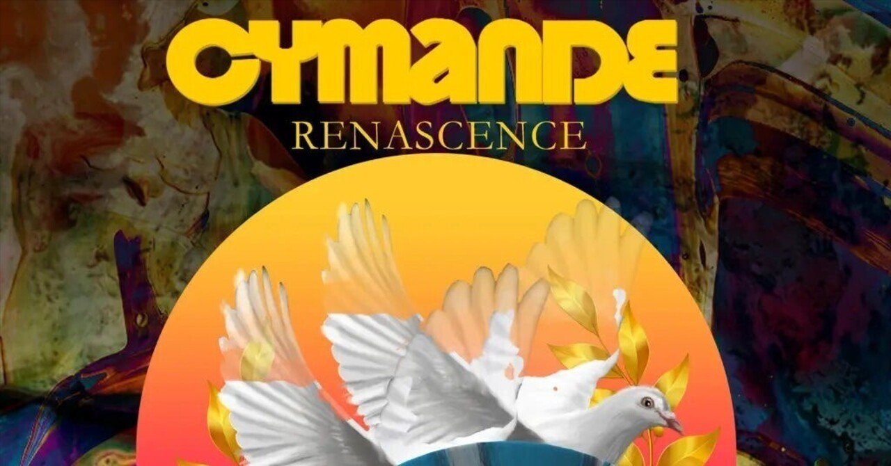 Cymande – Arrival – Vinyl (LP, Album), 1981 [r806298] | Discogs