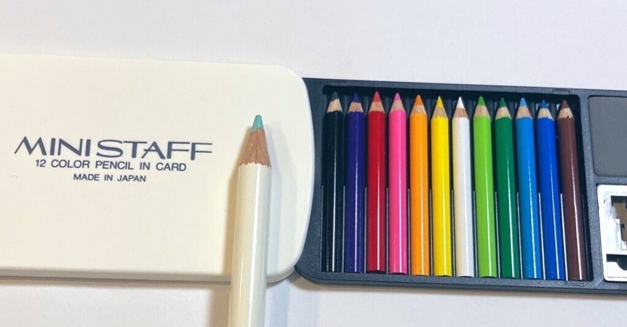 世界最小！？ミニ色鉛筆セット MINI STAFF レビュー｜U-Ca