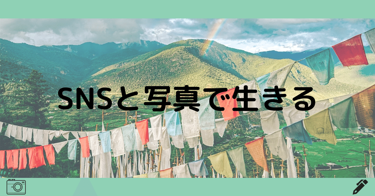 日本市場における写真家マーケティングの特徴と文化的配慮