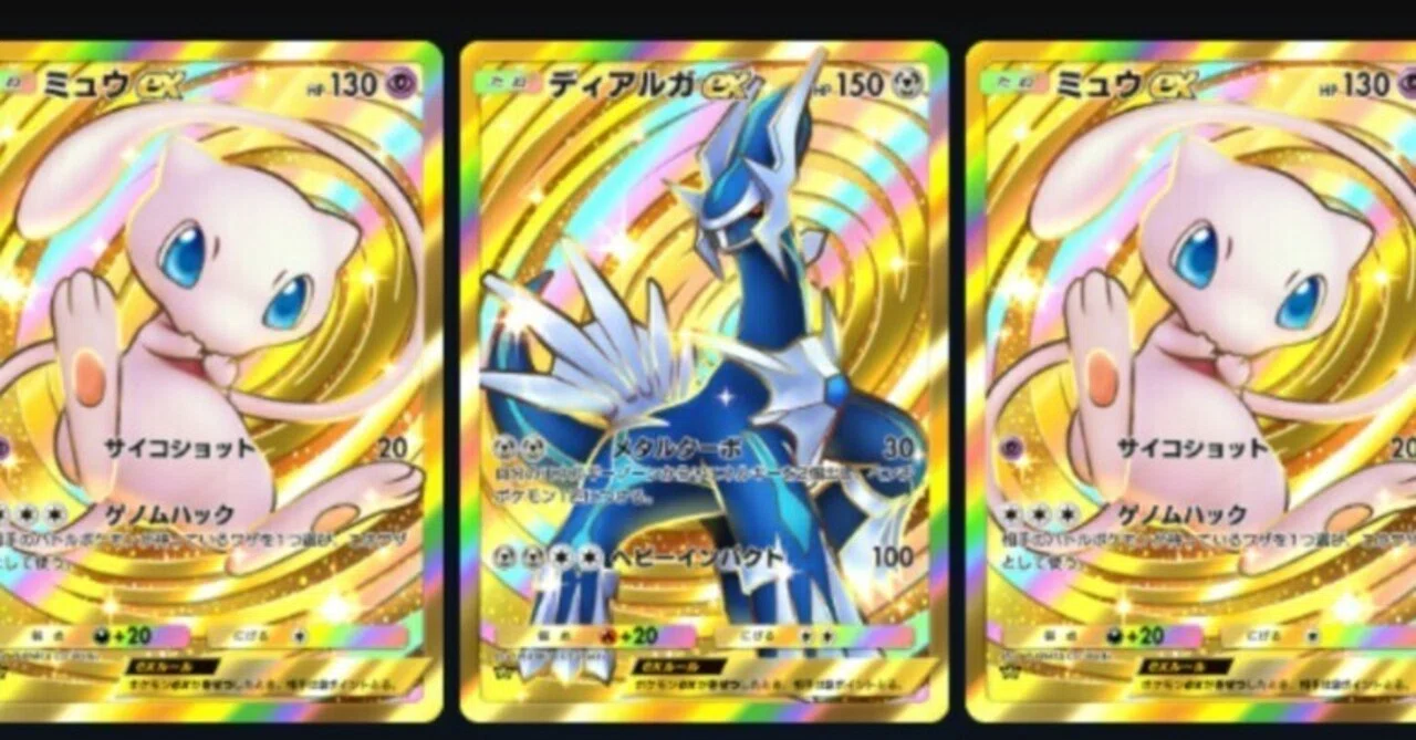 ポケポケ】やっぱクラウンは最高👑｜yukigeshiki