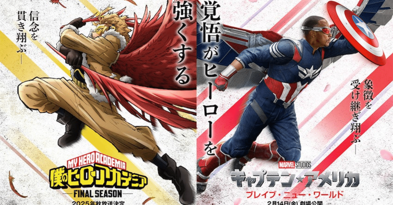 リペイント品　キャプテンアメリカ　ブレイブニューワールド　ドリンクホルダー リペイント品キャプテンアメリカブレイブニューワールドドリンク