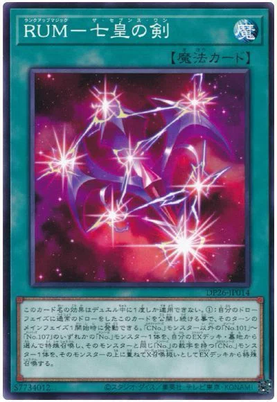 遊戯王OCG】2025年2月環境におけるシャークについて｜mnmnzemi