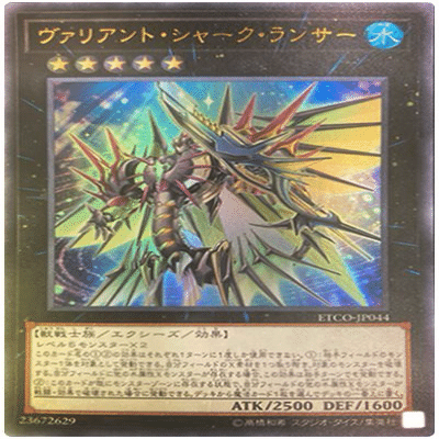 遊戯王OCG】2025年2月環境におけるシャークについて｜mnmnzemi