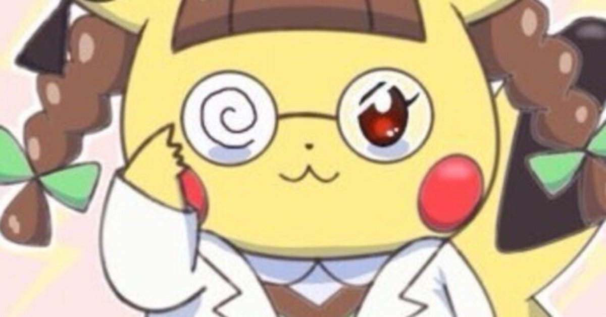 ポケモン大好きマン様 image_01b85b18-29f1-4b8b-a0eb-