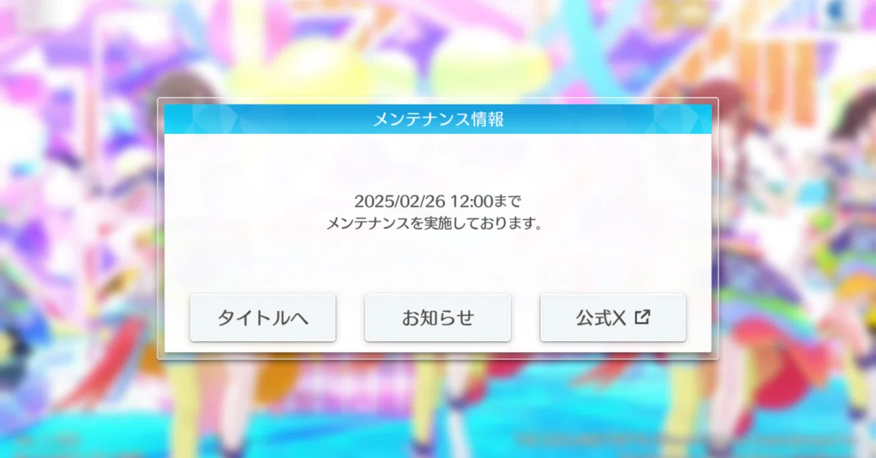 シャ…“シャニソン“ができねえじゃねえか…｜タケシ