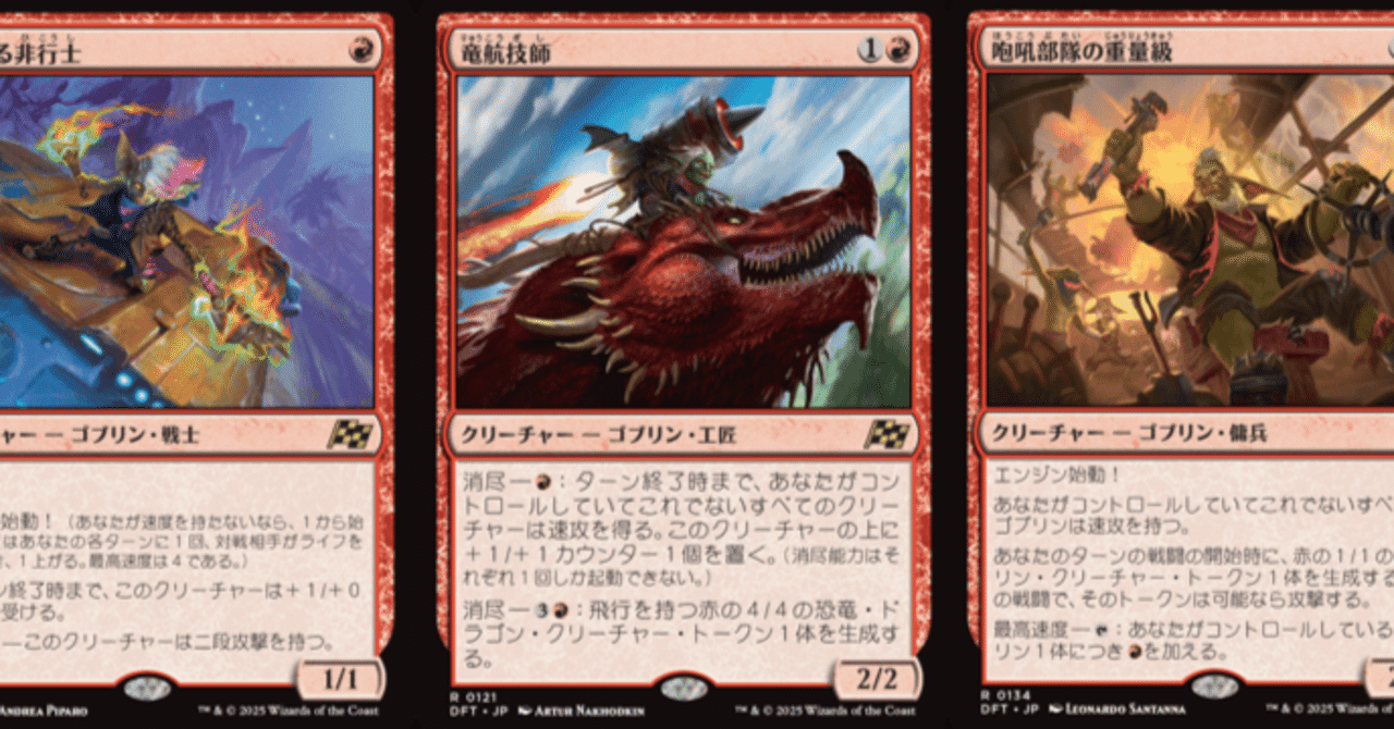 スタンダード】アガサの魂の大釜採用型ゴブリン解説｜はりー