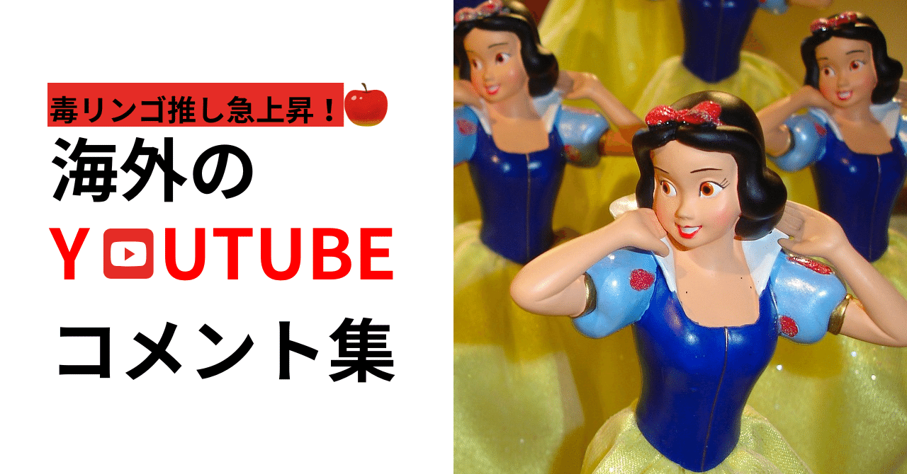 レイオーダーページ　白雪姫 白雪様 白雪様オーダーページ レイオーダーページ 白雪姫 白雪レイド