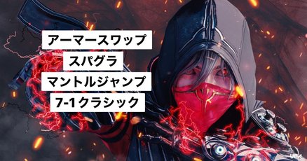 AIMZENIX」の人気タグ記事一覧｜note ――つくる、つながる、と