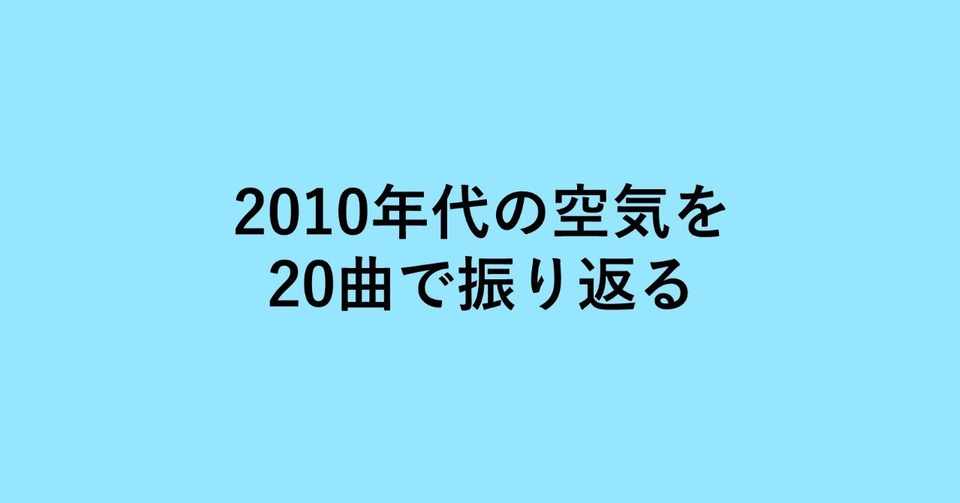 10年代の曲 三代目 J Soul From Exile Tribe R Y U S E I 14 レジー Note
