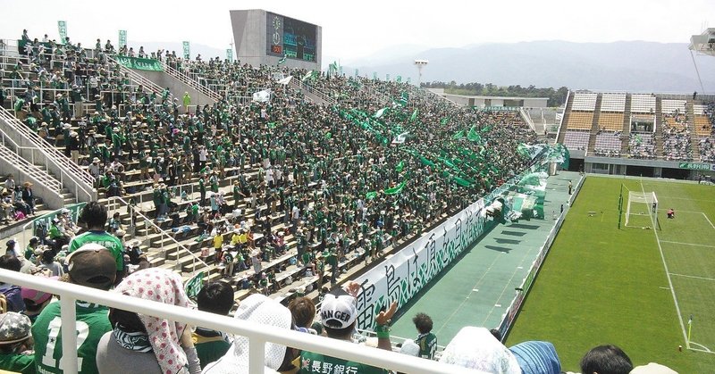 松本山雅fc移籍 契約情報 1 3 えとぺん Note 松本山雅fc移籍 契約情報 1 3 えとぺん Note