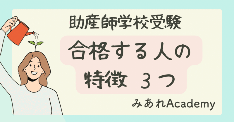 ＡＩページ　助産師学校受験対策 助産師学校受験対策 ver.2 応用編 - メルカリ