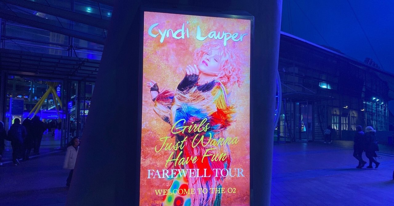 シンディ・ローパー｢フェアウェル・ツアー｣ロンドン公演！スペシャル