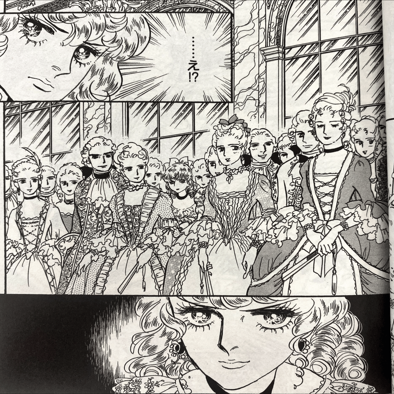 令和7年に読む『ベルサイユのばら』【13】｜伊藤聡