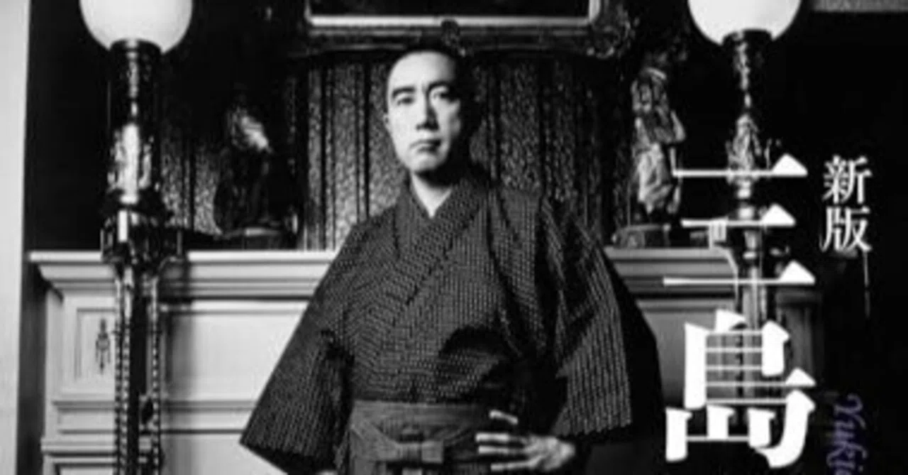 新版 三島由紀夫（別冊太陽）｜漂流図書室 | 吉田あや