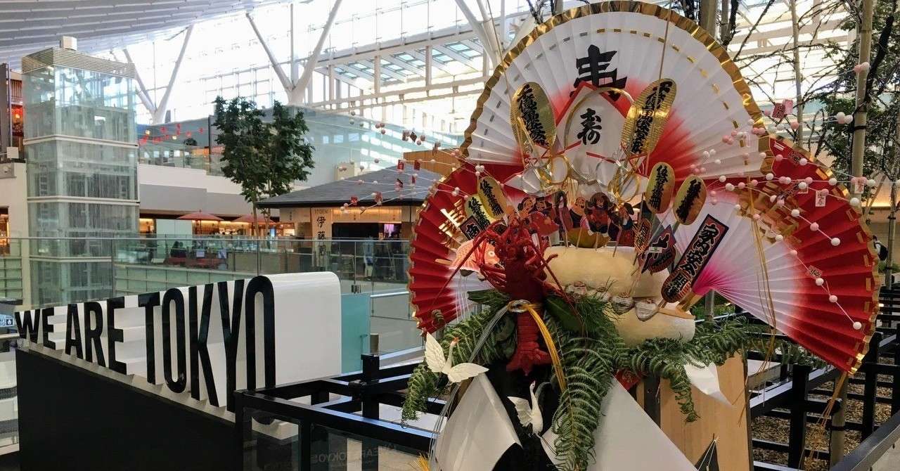 リアル生イギリス英語 Vol 5 新年の挨拶と抱負 パーリーメイ Purleymay Note