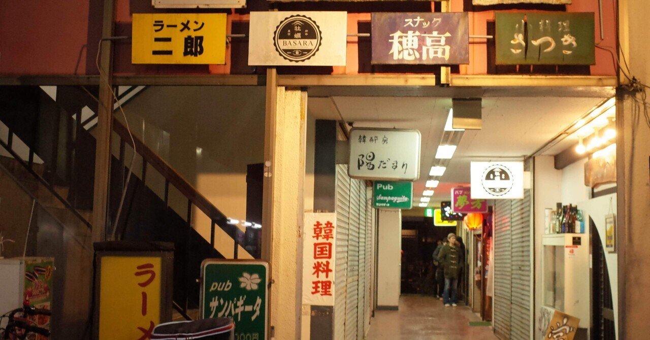 やっぱり大御所ラーメン二郎 その6｜澤木チャレ夫