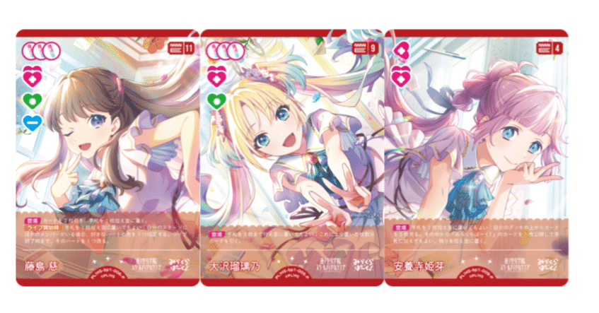 ラブカ】ガチデッキ解説: みらくらぱーく！の強さについてシンプルに