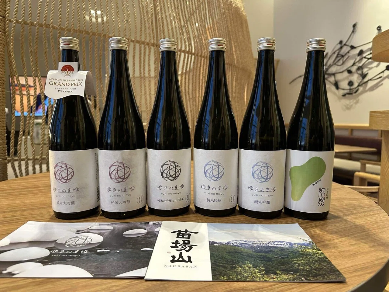 日本酒「醸す森」がグランプリ〜 王族も審査！モナコSAKEアワード授賞